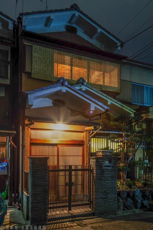 Kumomachiya Nijojo Villa Kyoto Luaran gambar