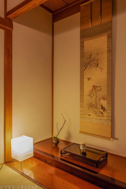 Kumomachiya Nijojo Villa Kyoto Luaran gambar